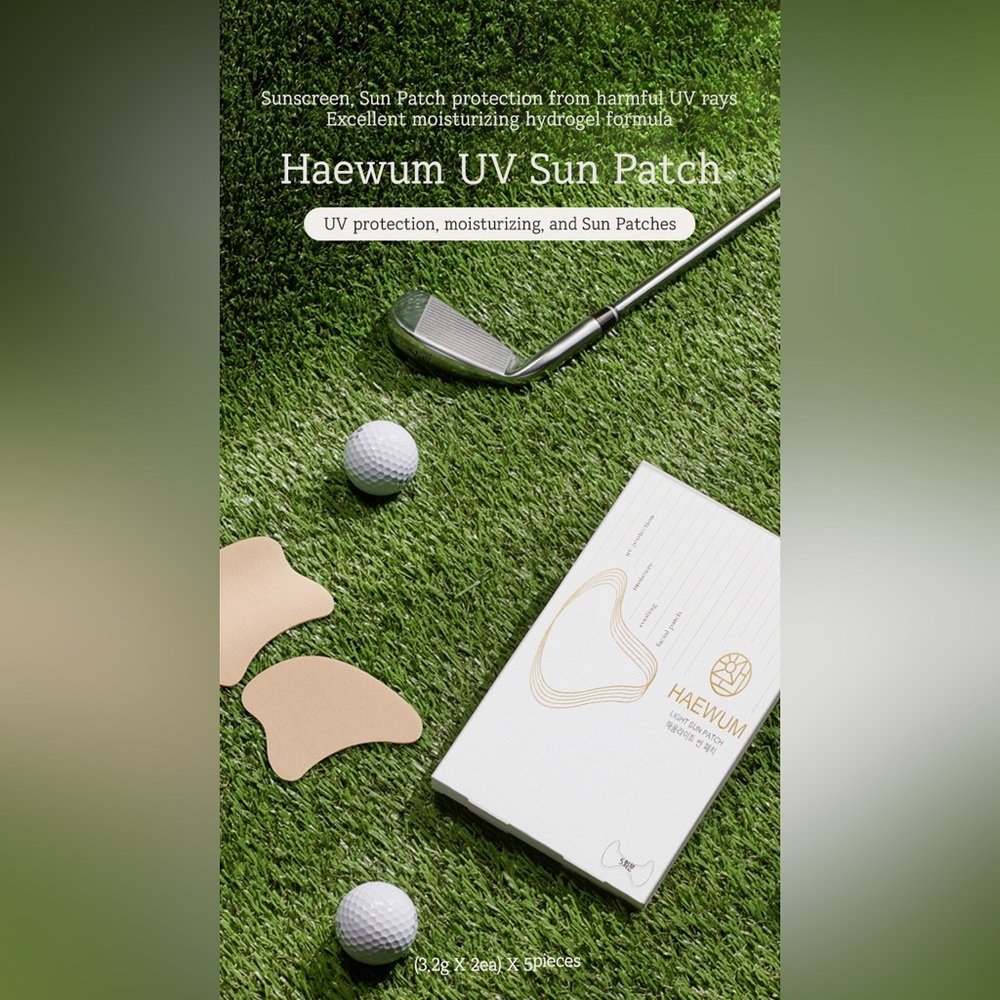 ☀️Outdoor Sun Protect Patch🌞 for face K Beauty. K Cosmetics